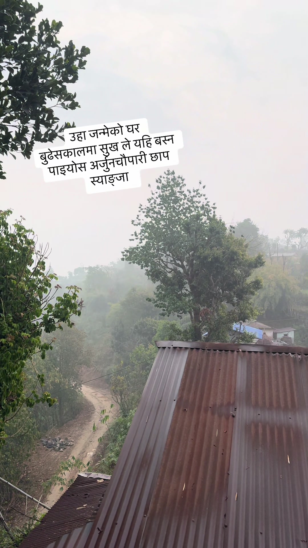 @Ganga Sapkota