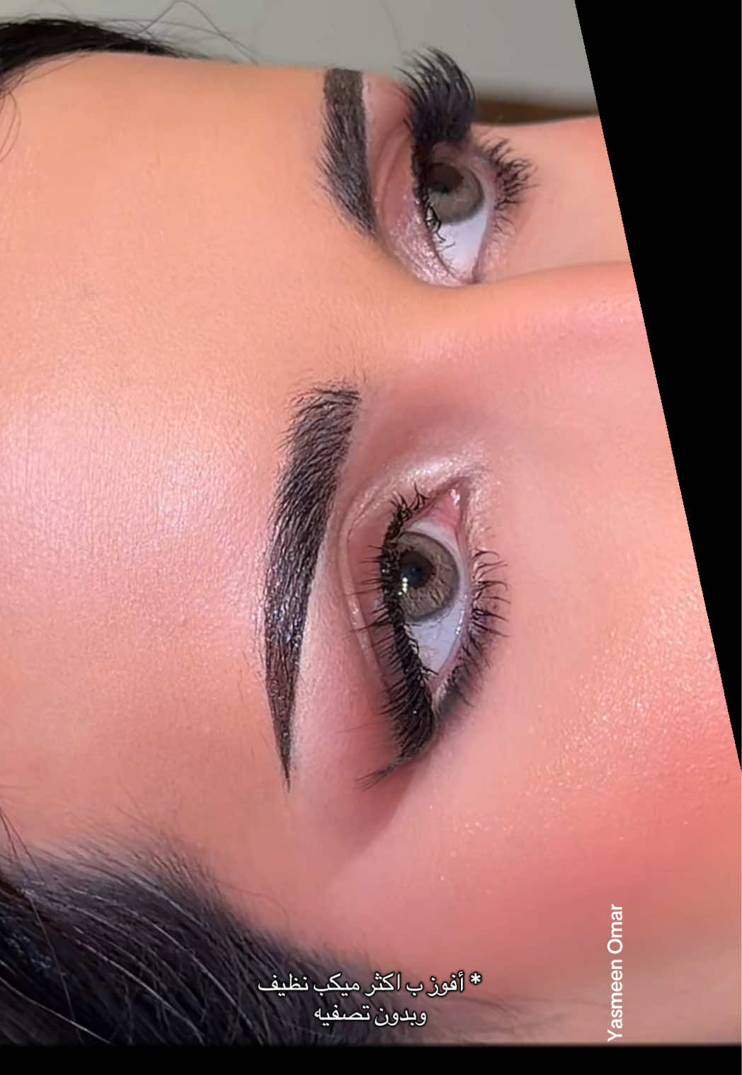 @ياسمين عمر💄| ميك اب ارتست جدة