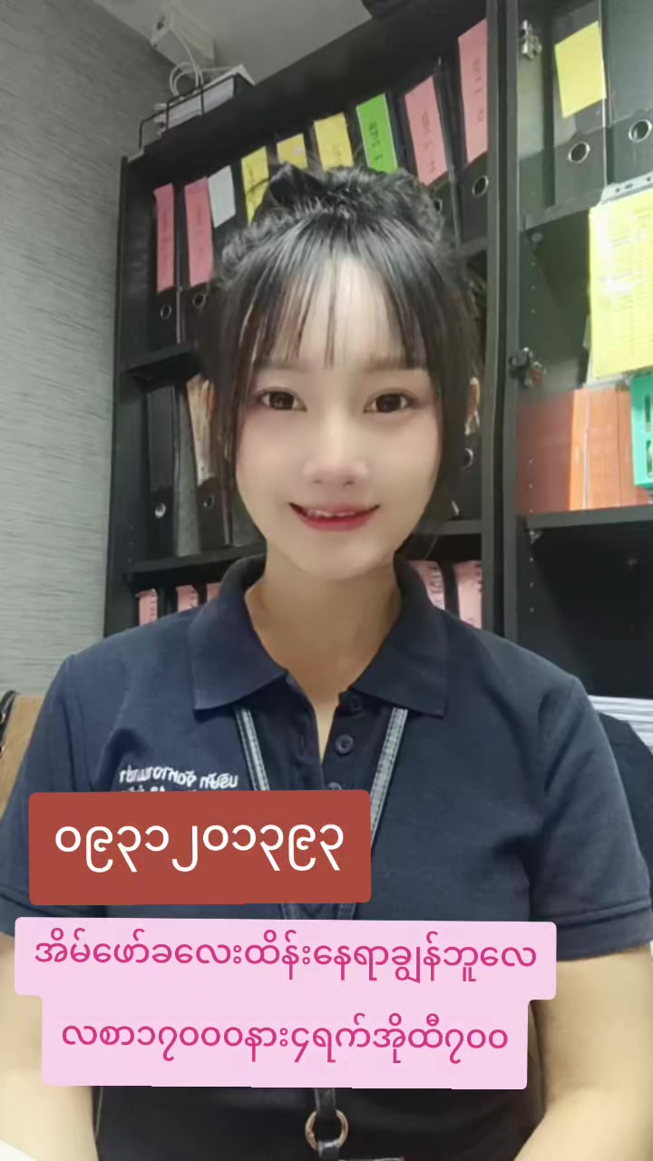 @ladprao48