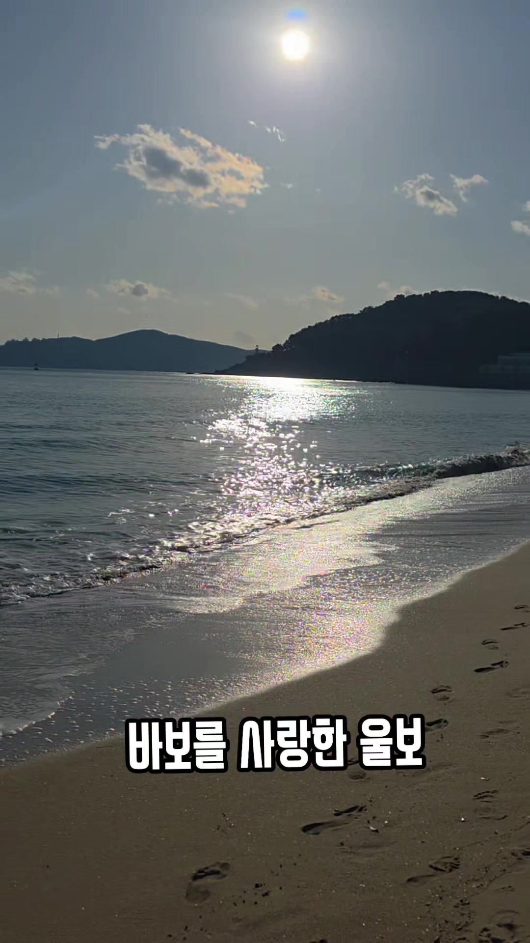 @๐ ๋ฐ๋ณด๋ฅผ์ฌ๋ํ์ธ๋ณด ๐