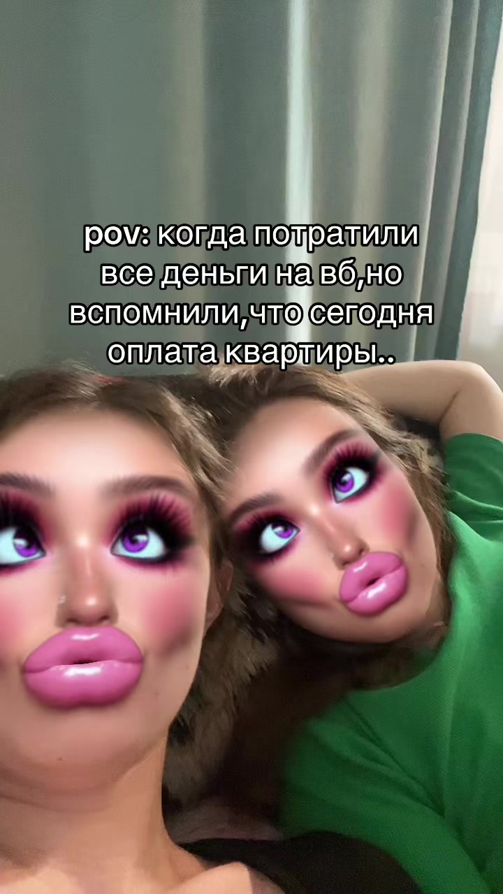 @юля блинб👅