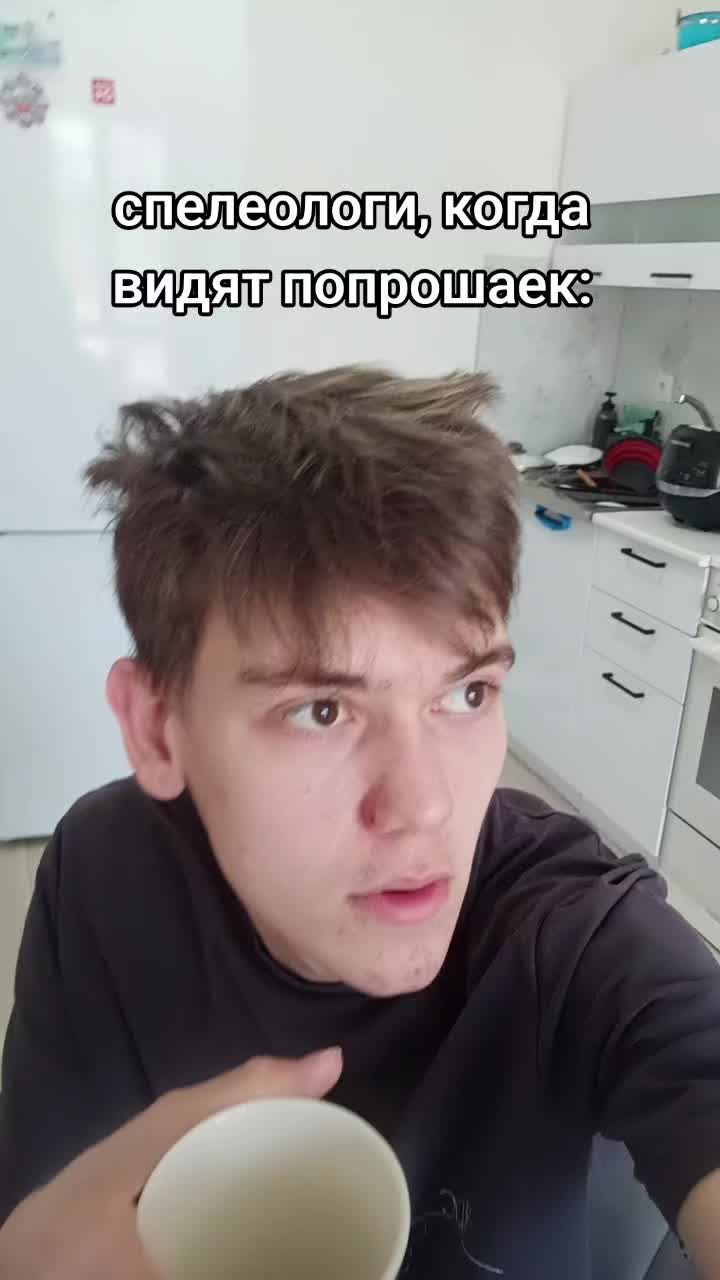 @Гога