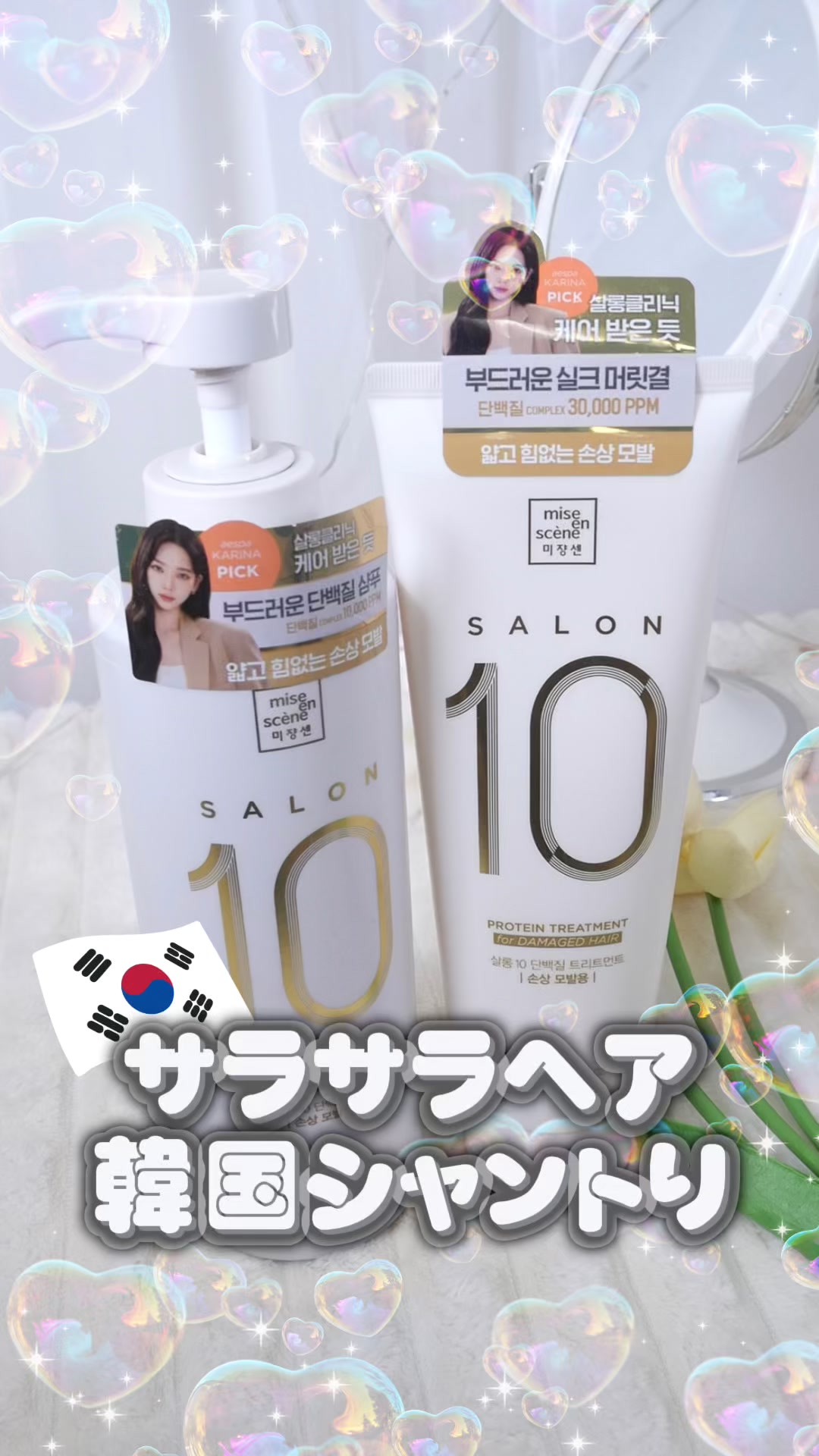 @韓国オンニ【日韓コスメ・スキンケア】 🇰🇷💄