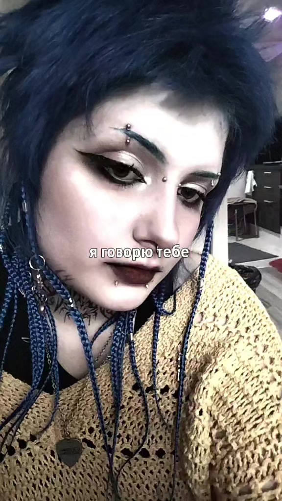 @раскумар