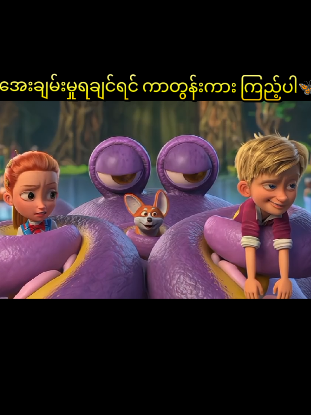 @Fantasy Movie WorldđĽ