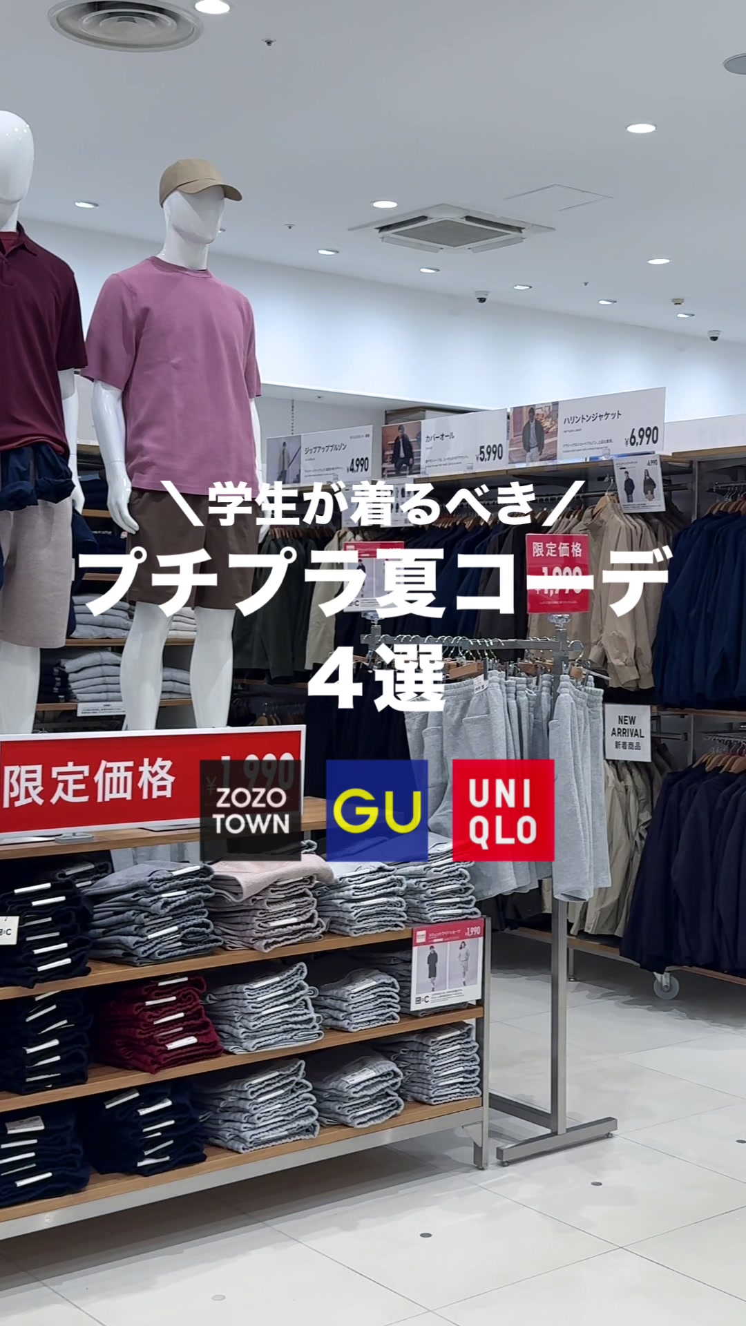 @けい【シンプルコーデ】