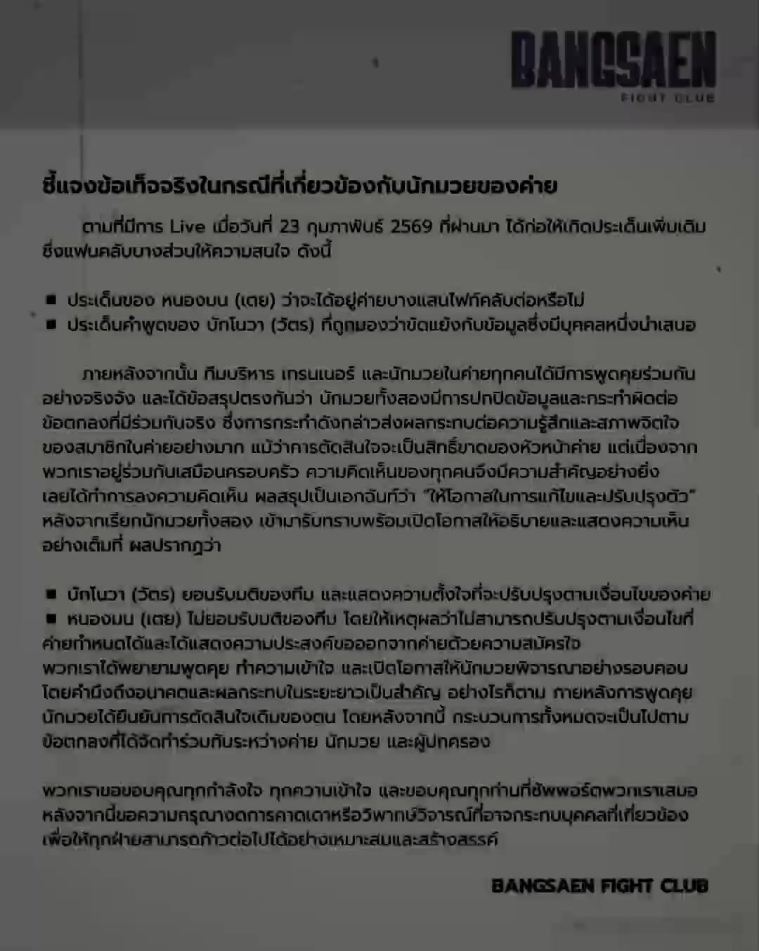 @คนเฮงซวย.🫠