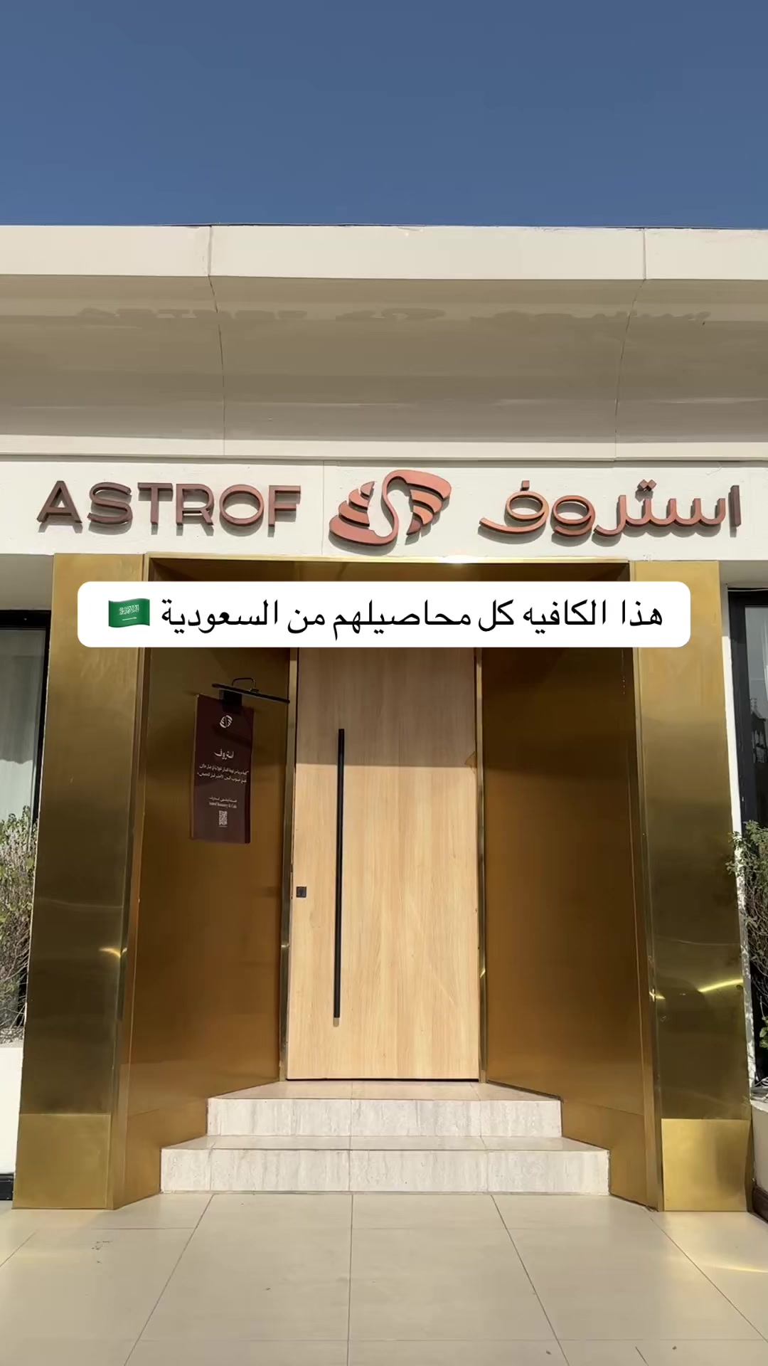 @S A E E D | بلوقر الخبر 📸