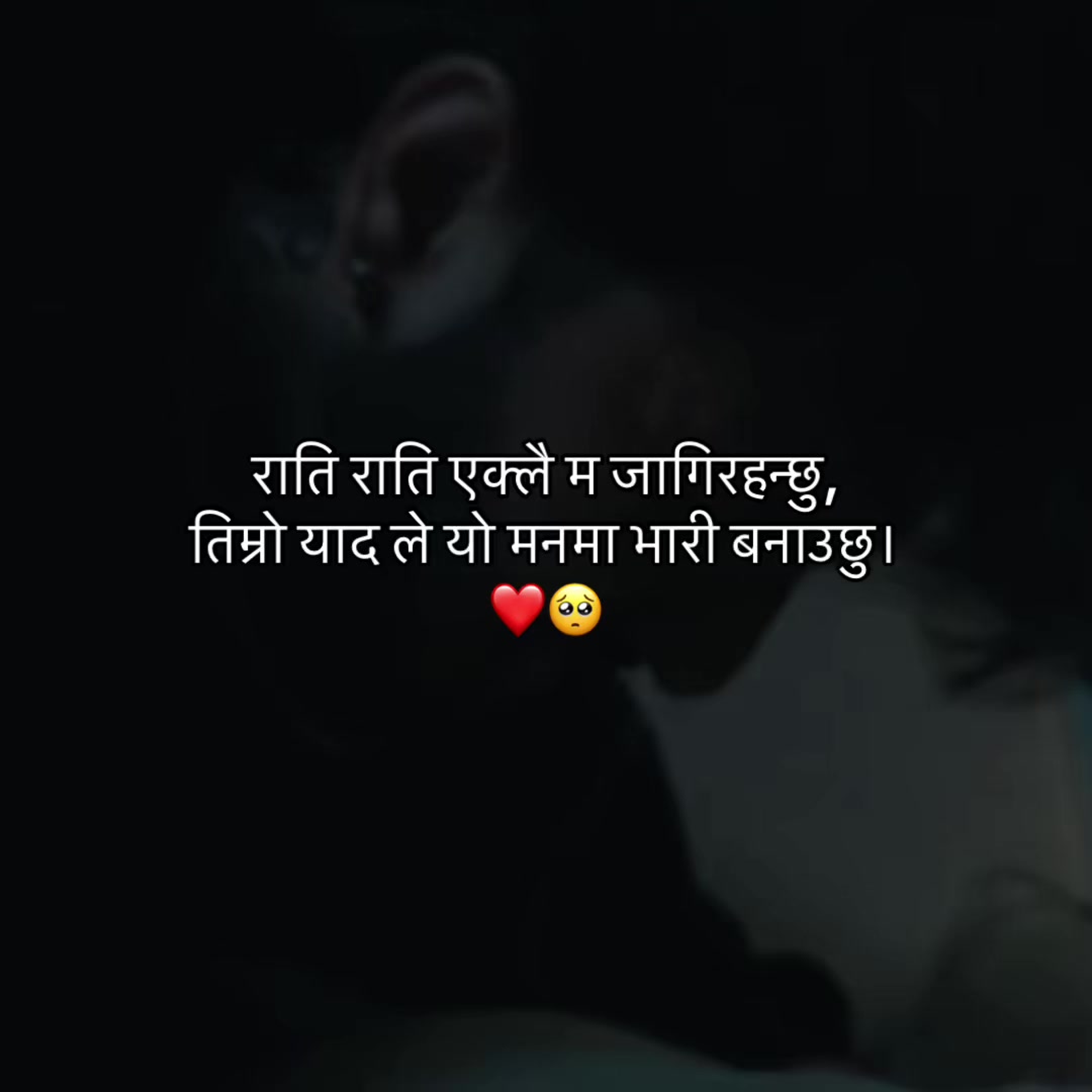@आकाश क्षेत्रि
