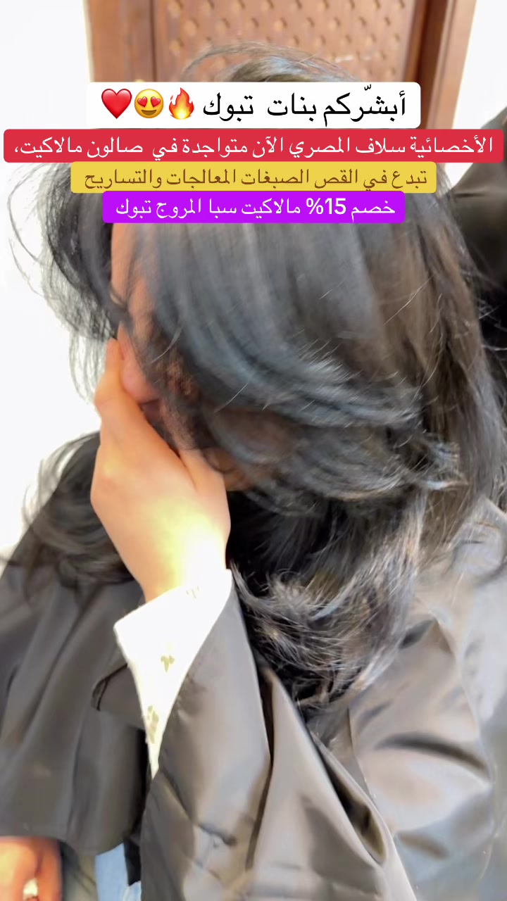 @سهام العنزي تبوك 💰