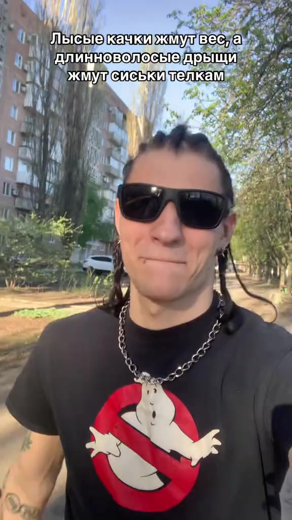 @Всевышний-Никита-Пузикович