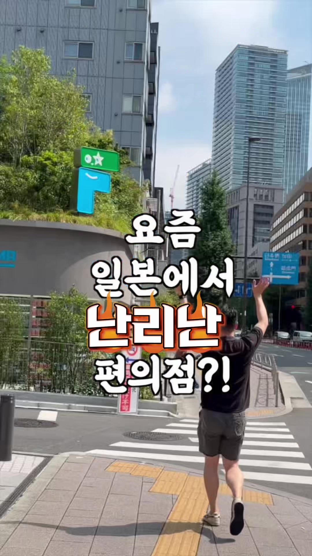 @마케터초인