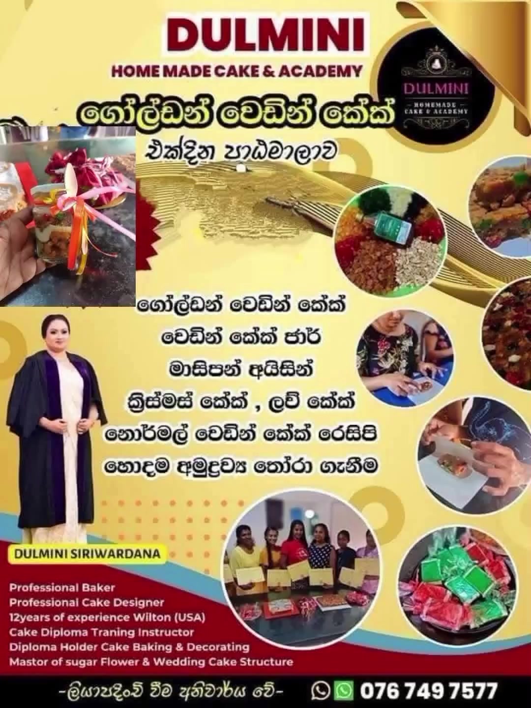 @Dulmini Siriwardana