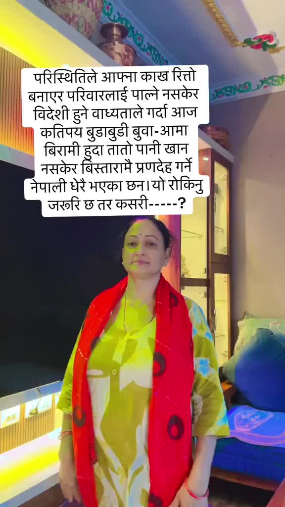 @Yashoda kharel