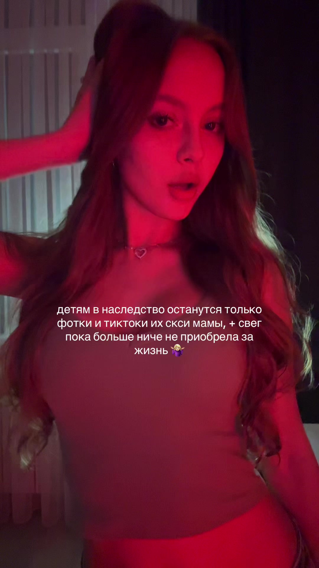 @ника клин