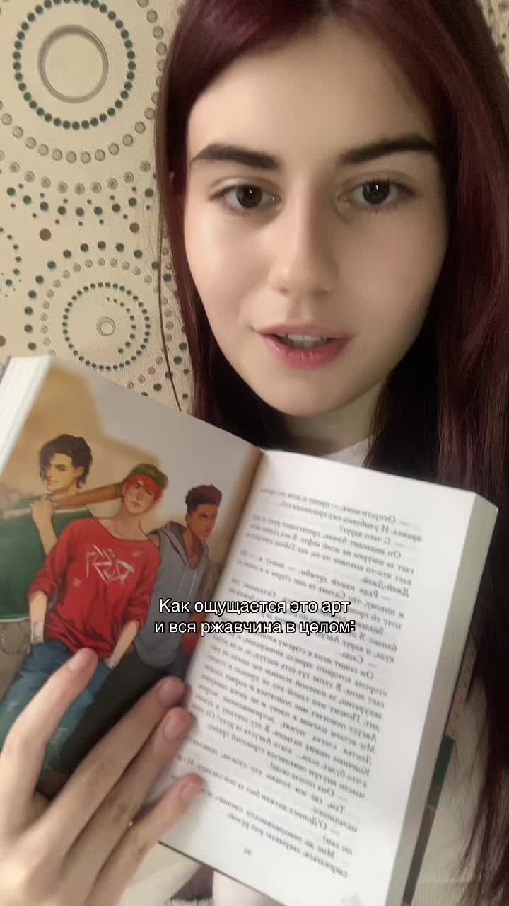 @никлавантовая📚
