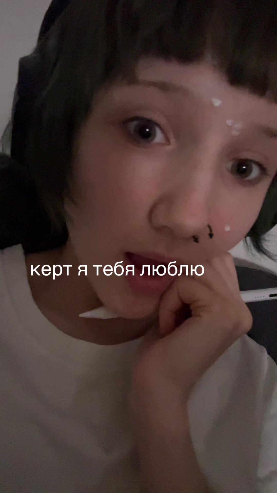 @я люблю вову
