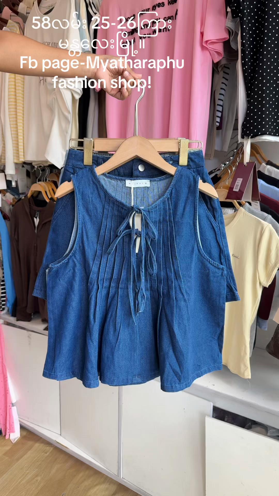 @Myatharaphu Fashion Shop