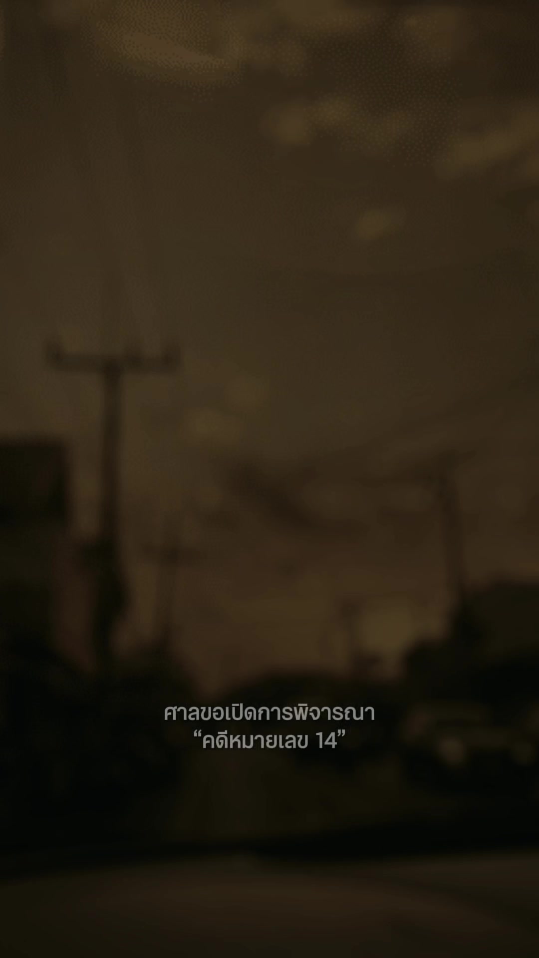 @ถ่ายไปเรื่อย