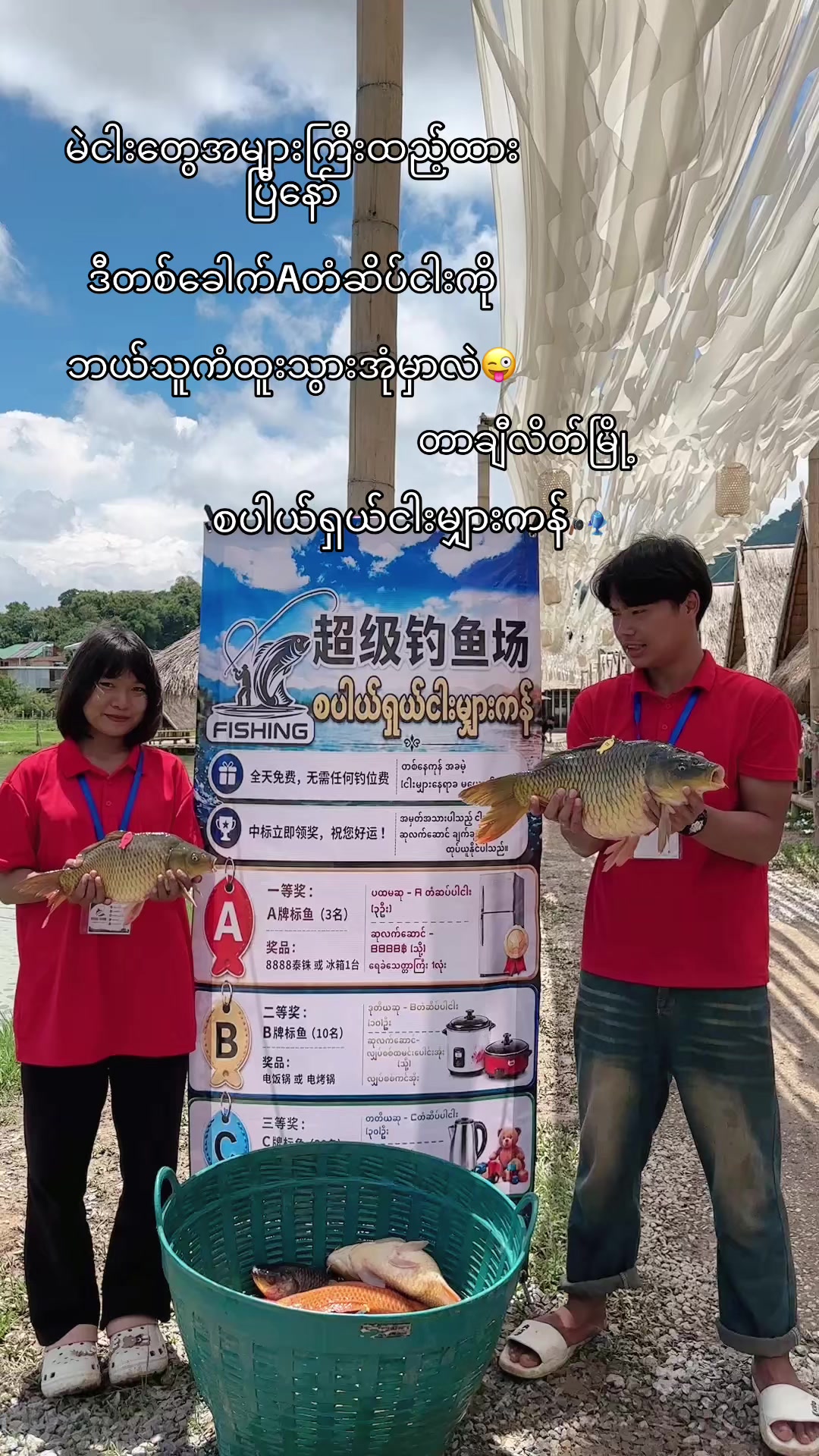 @MaiChan Vlog đđ¸