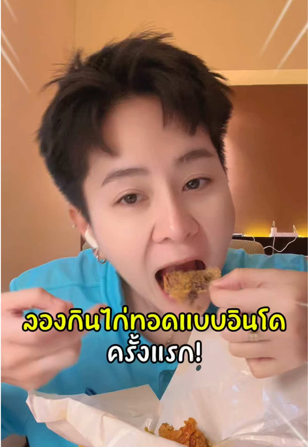 @Amzchii : แอมชี่