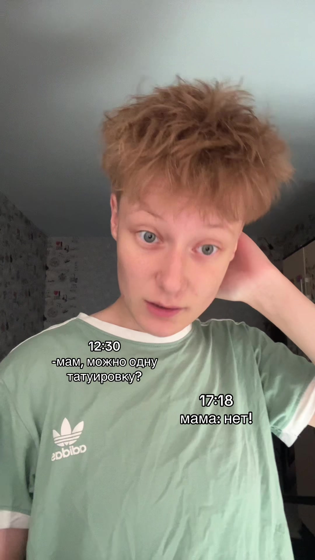 @ЖЕБРИК