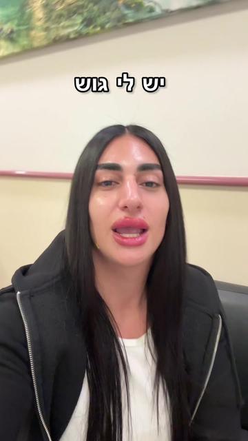 @אוריאן ספיבק