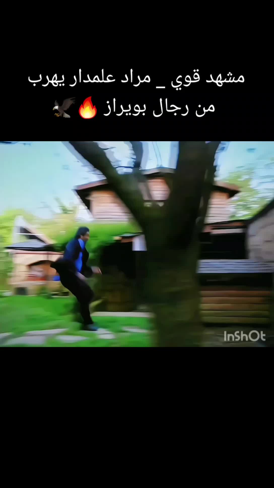 @علمدار