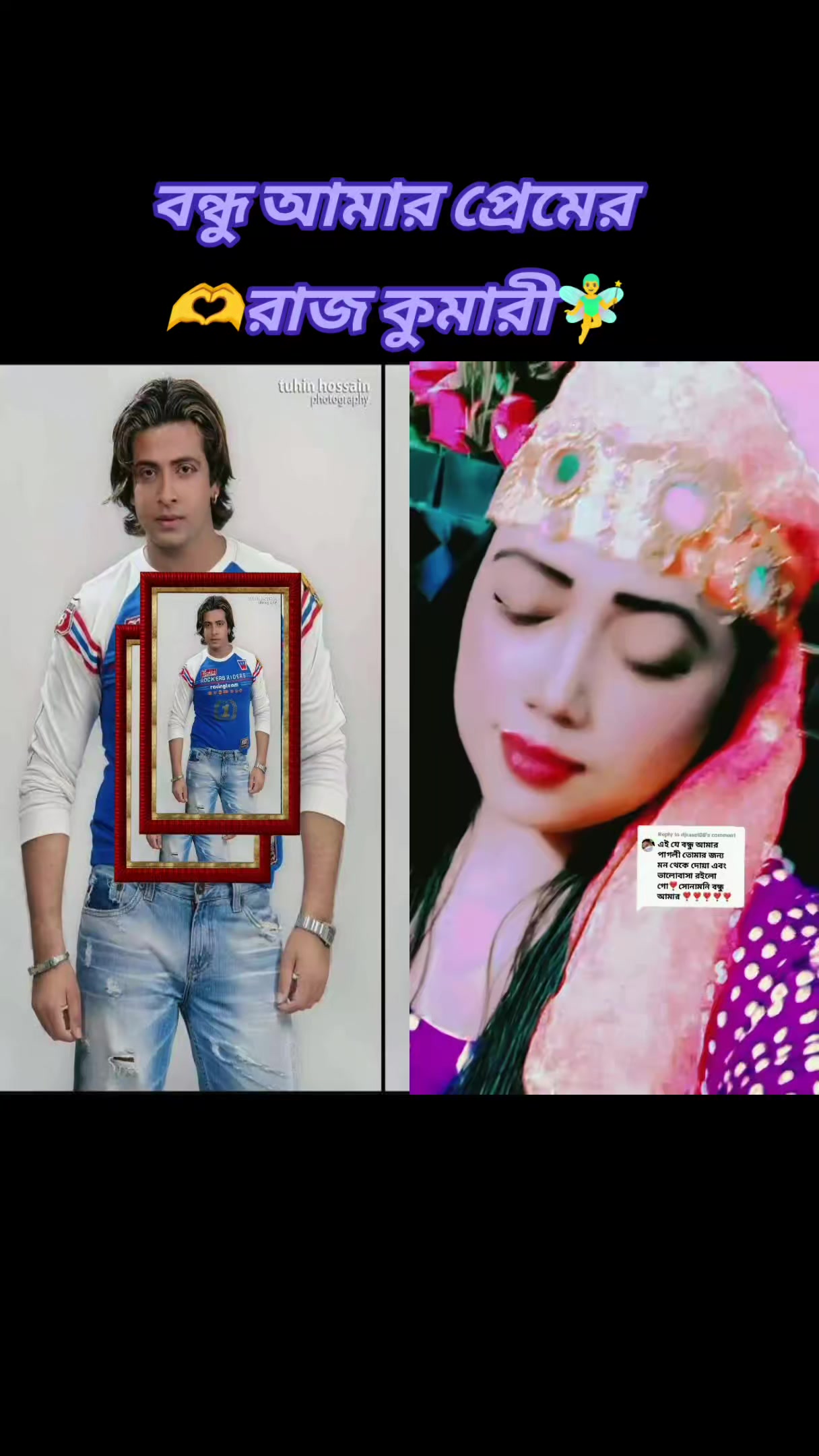@×°●⃝আই হেট🕊️লাভ ০৩᭄●°×