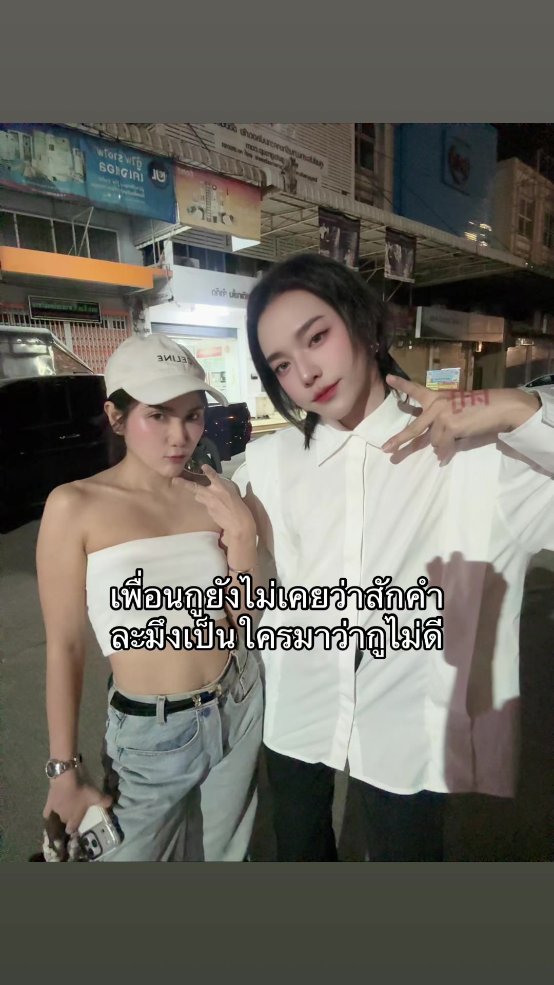 @ชีว๊าสส‘ส ชวาร็อฟกี้
