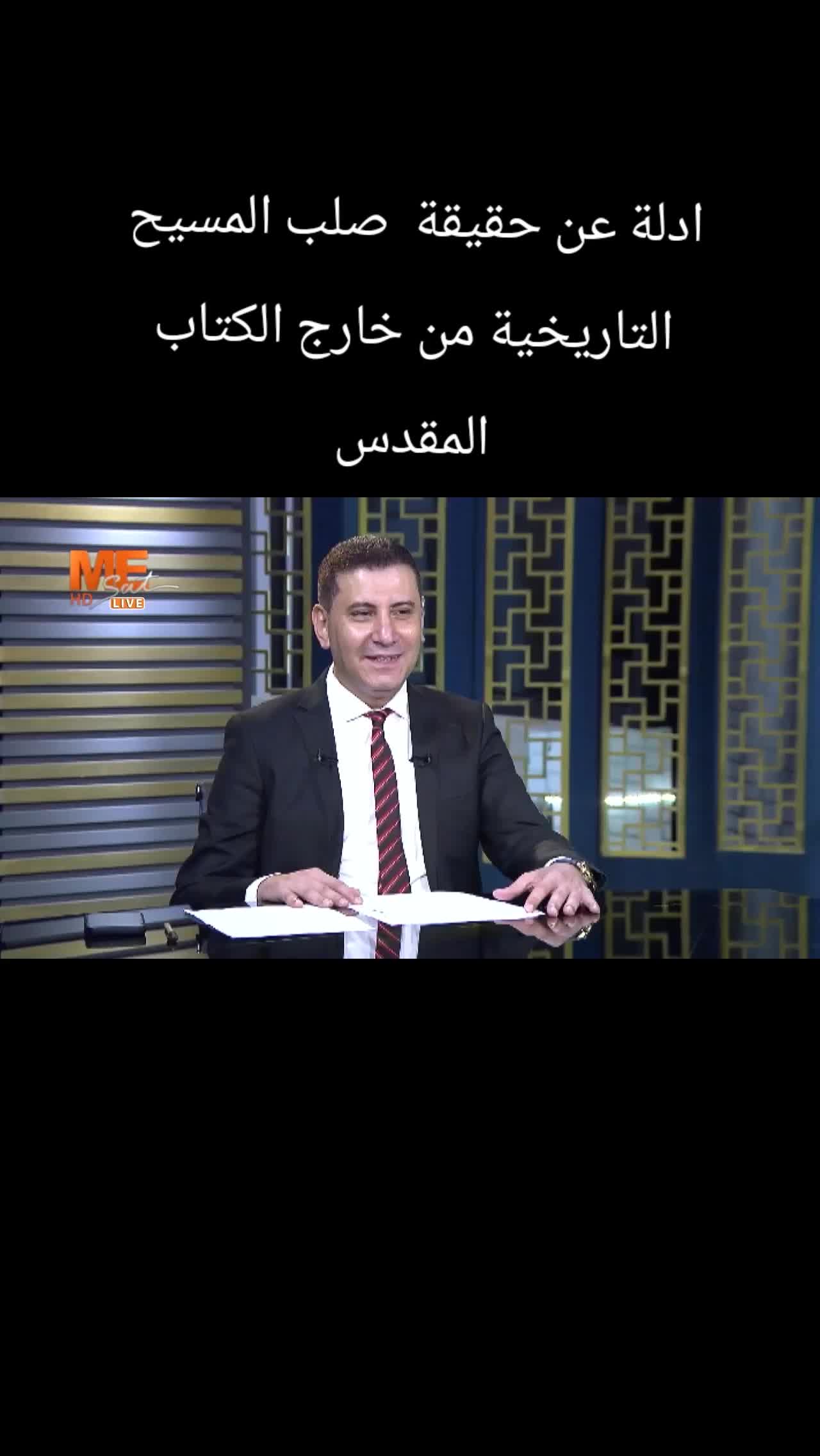 @Tony fayez