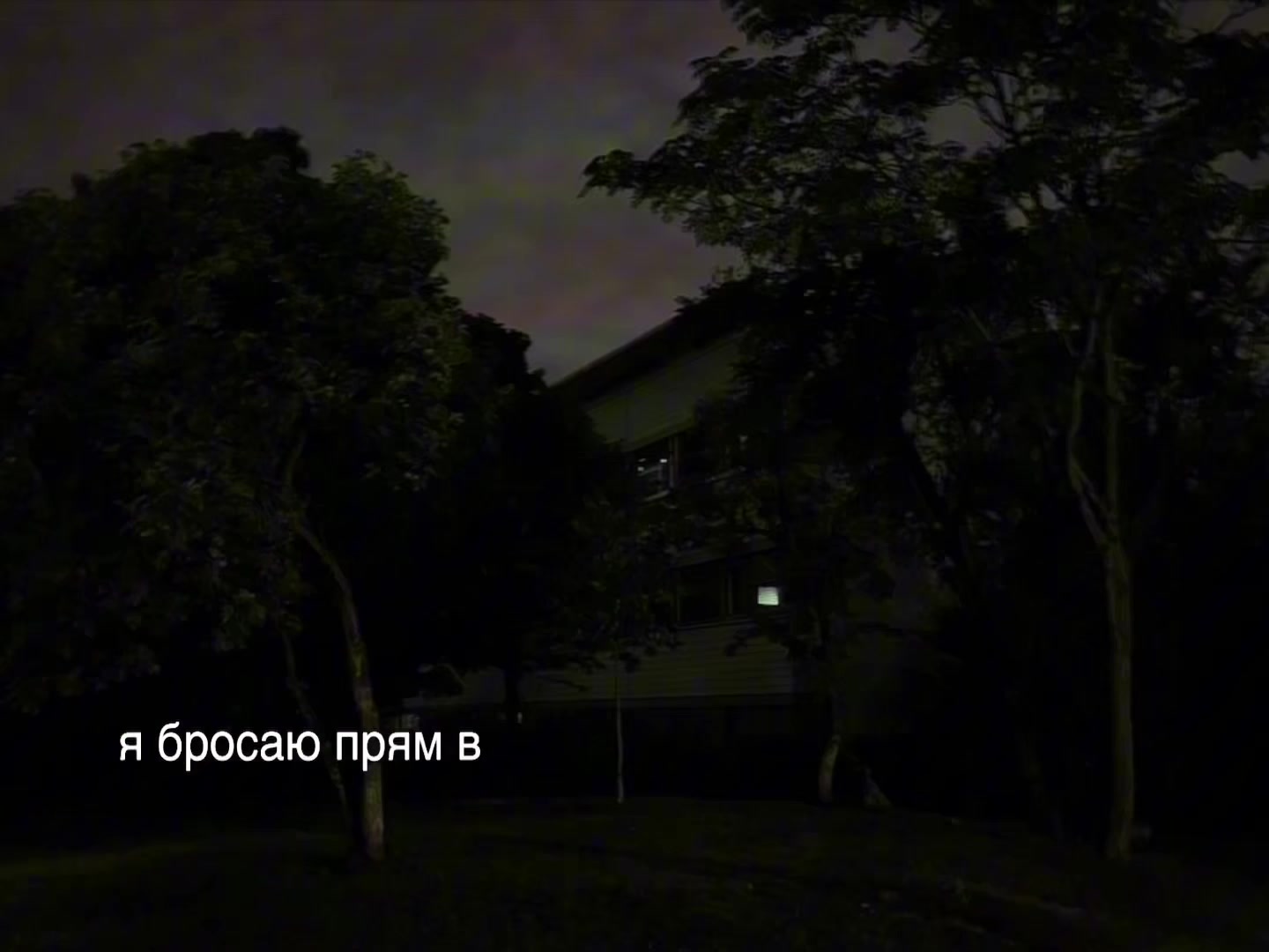 @треки для липсингов