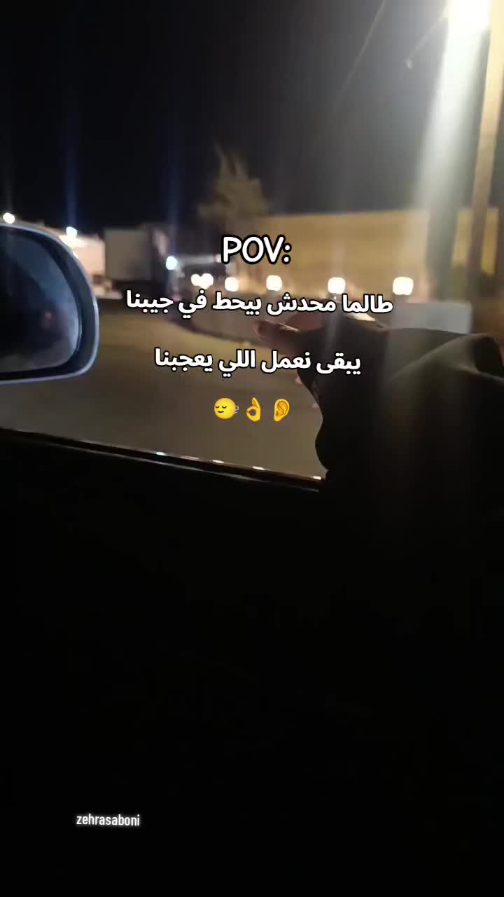 @𝘡𝘢𝘩𝘳𝘢𝘢𓆩♡𓆪 زهْـرَاء