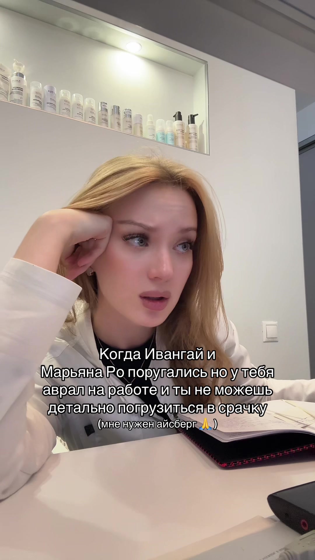 @Дарёна