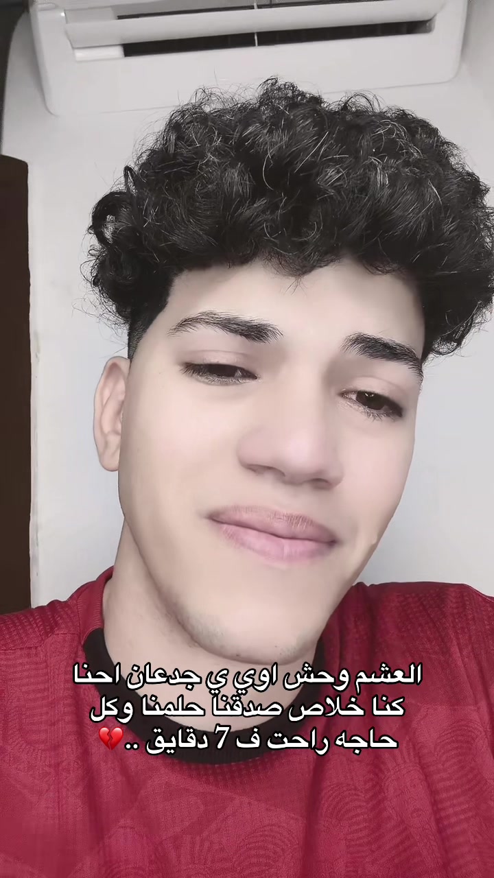 @المعلم كالو مصر 😂🤍🇪🇬