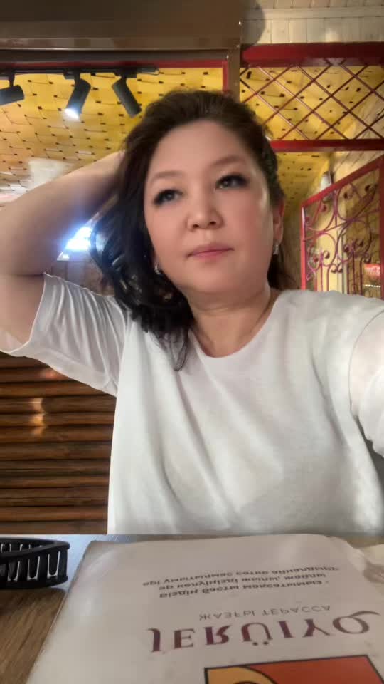 @Лаззат Жеруйық