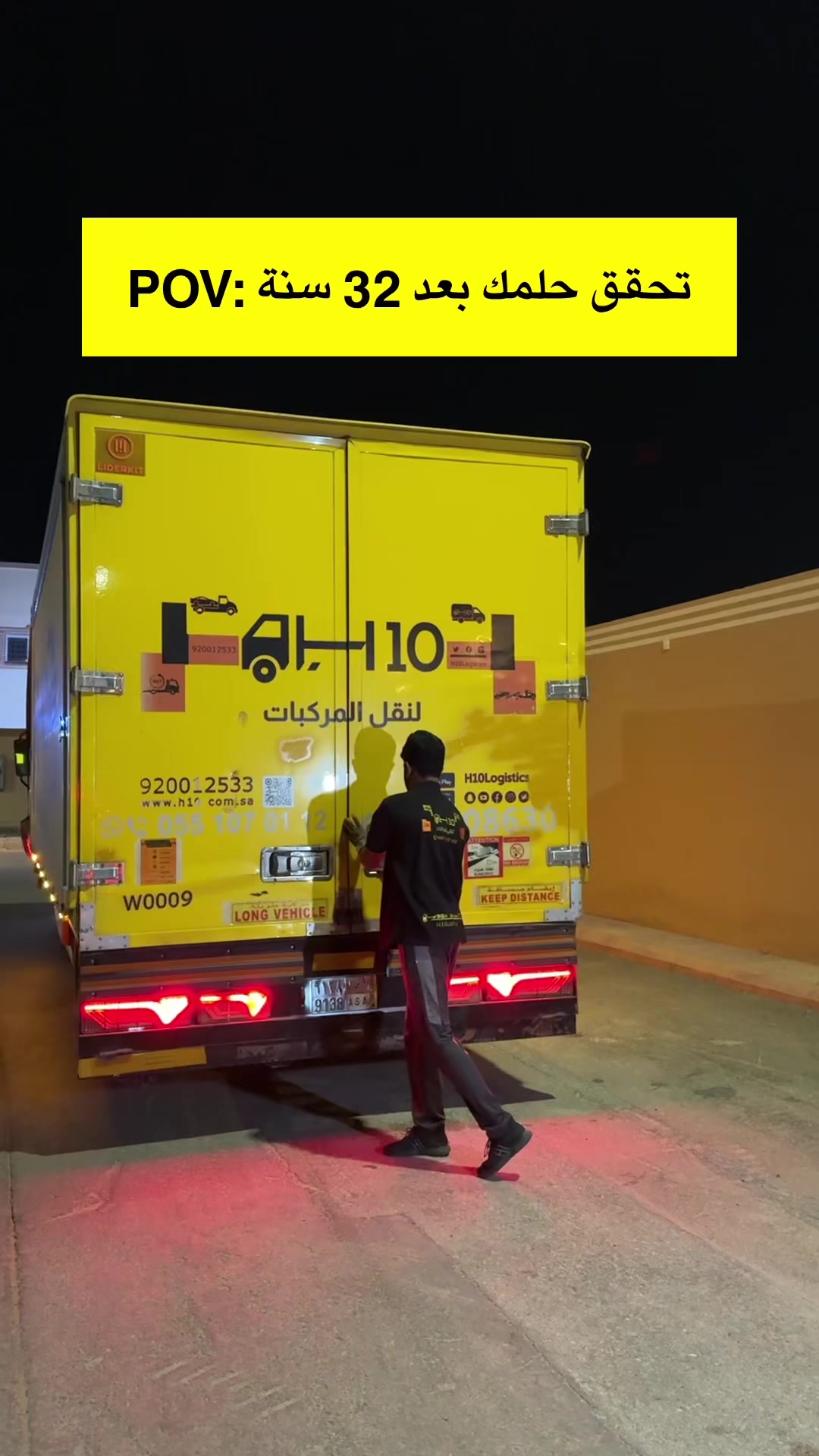 @بدر خالد - موتر فلوق