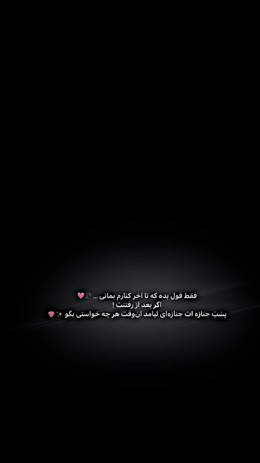@𓆩°•.سٰمنْگاْنے٘.•°𓆪 🇦🇫🫀