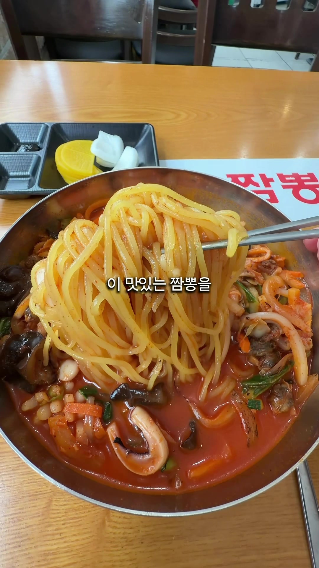 @먹요메