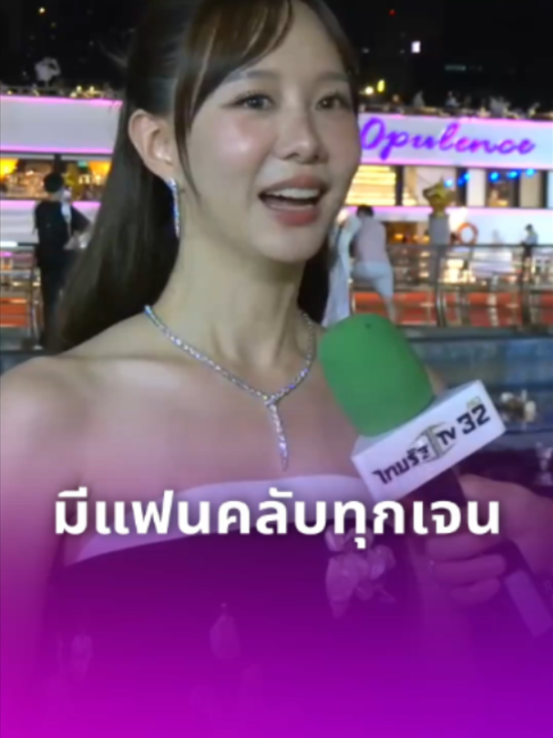 @Thairath_ent