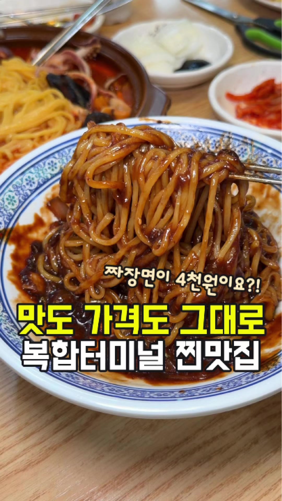 @대전토박이