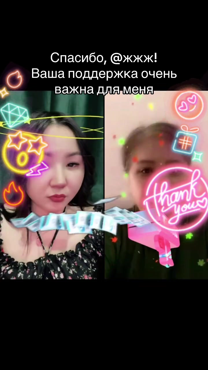@⭐️🇰🇿NaImAnKa_AINUR🇰🇿⭐️
