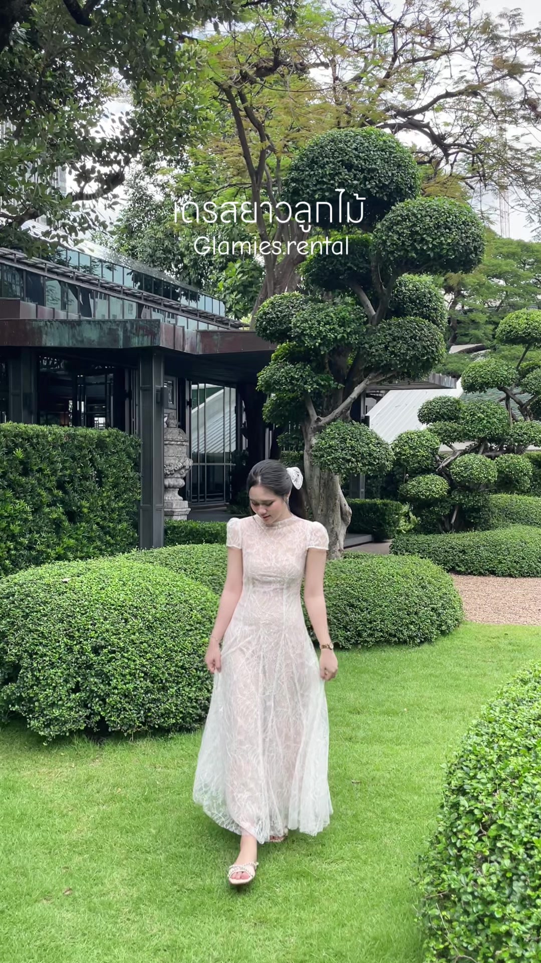 @ร้านเช่าชุดสุดแกลม ✨