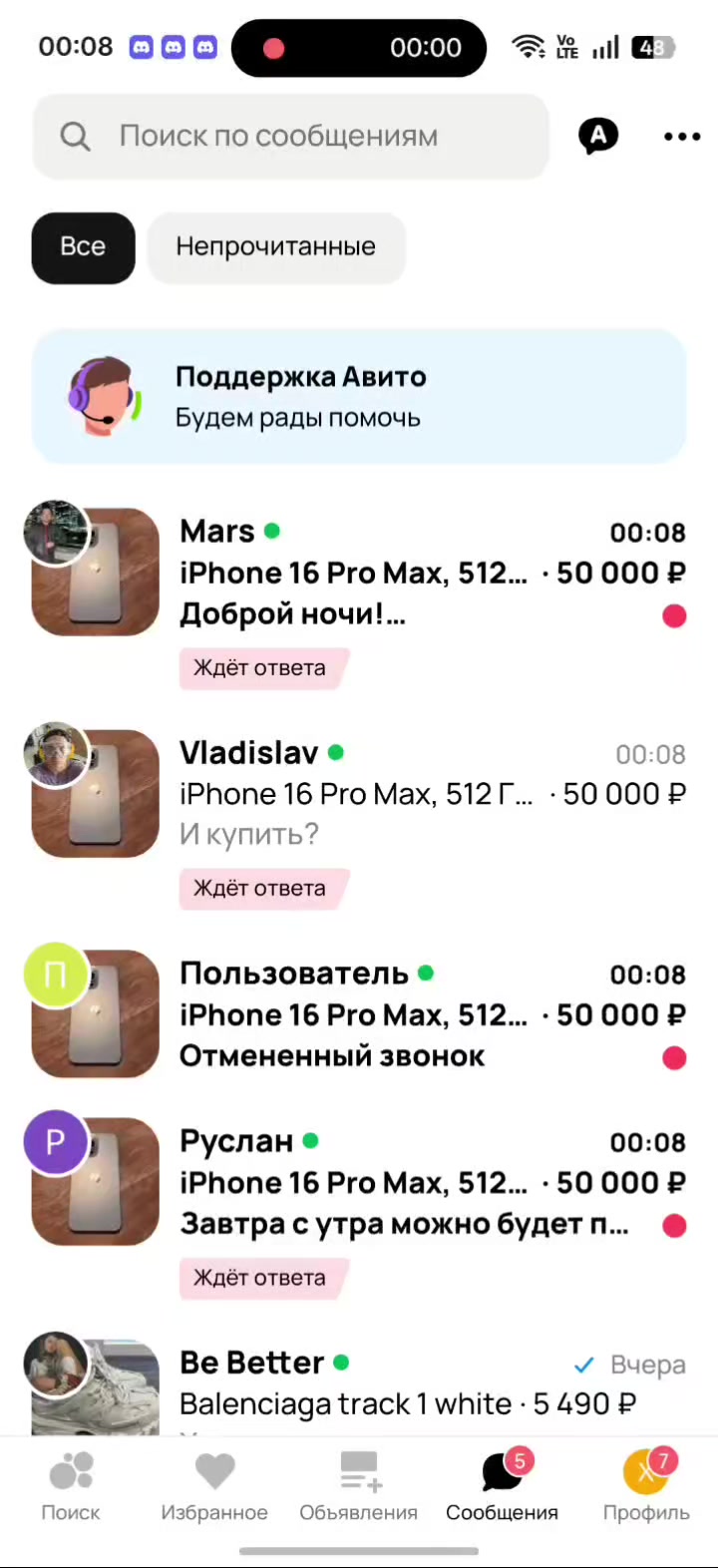 @garikssattack #Опий #YTM🩸