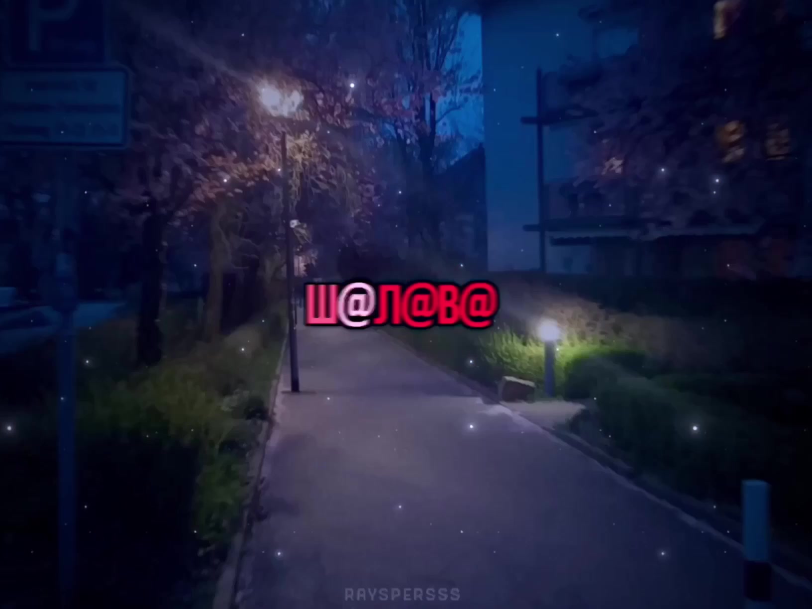 @r’
