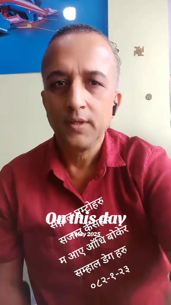 @C mani "कौडण्य"
