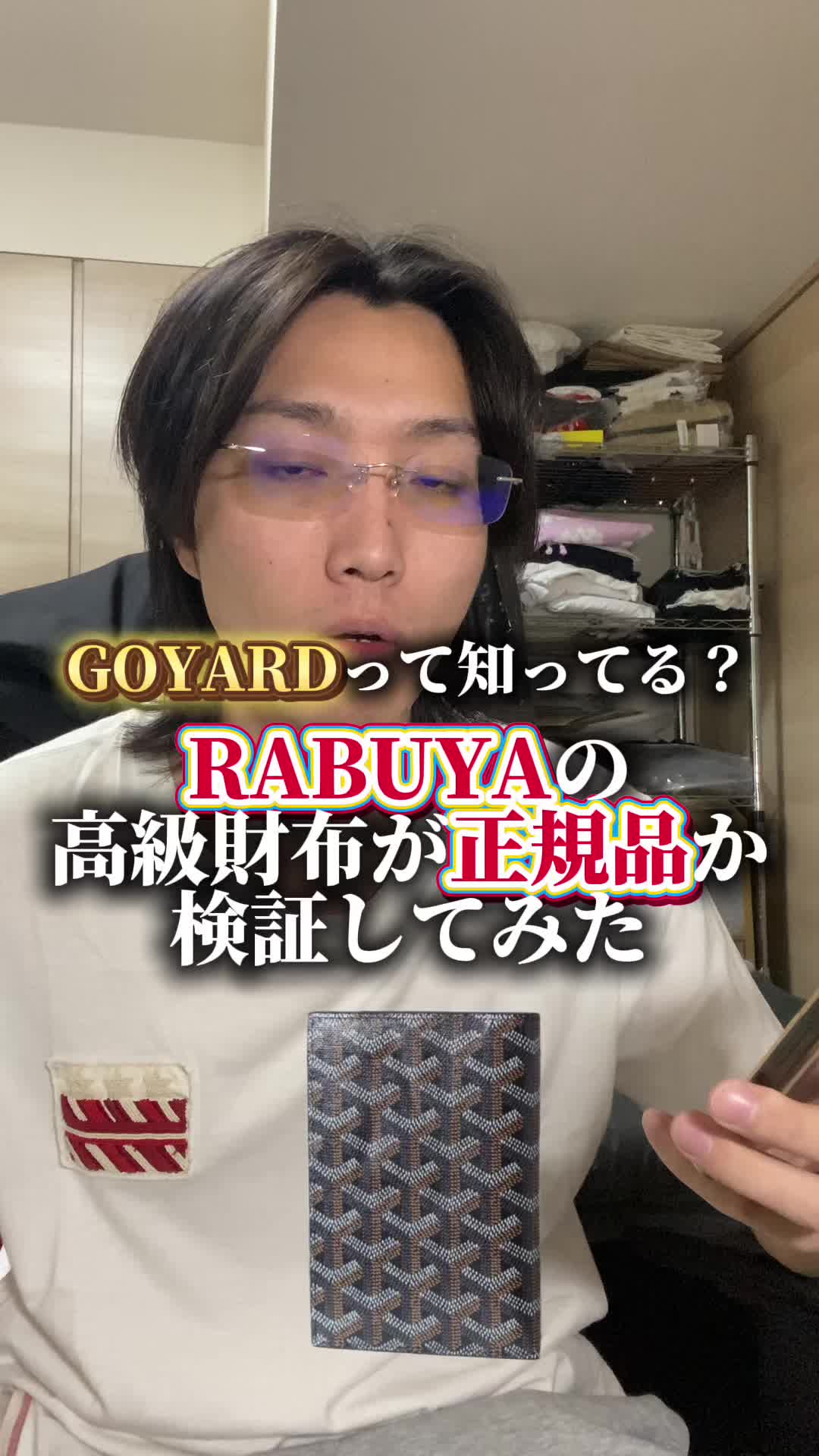 @ヤイバーズのけんと2nd