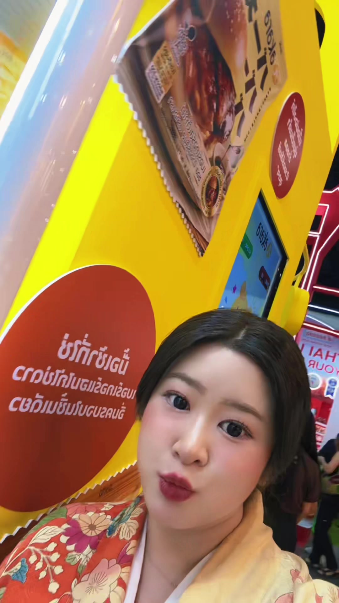 @มิยูกิ ญี่ปุ่น เซินเจิ้น