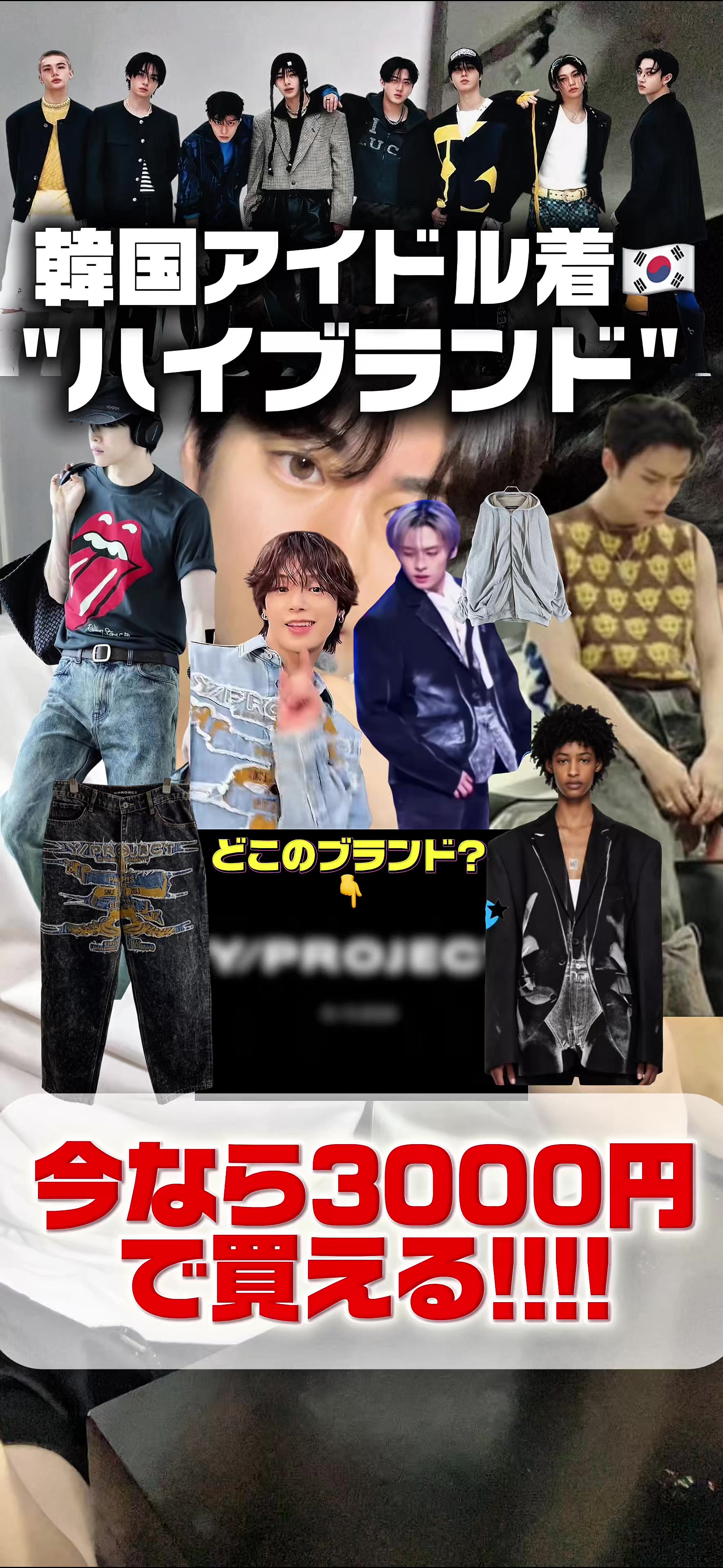 @伝説のANIKI🤴 🇰🇷
