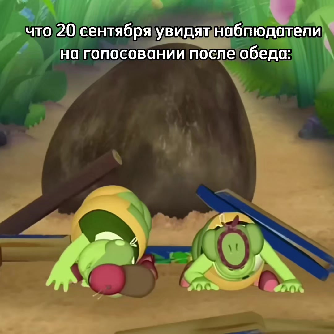 @печенька
